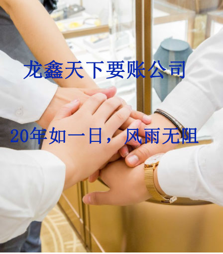 古浪要账公司